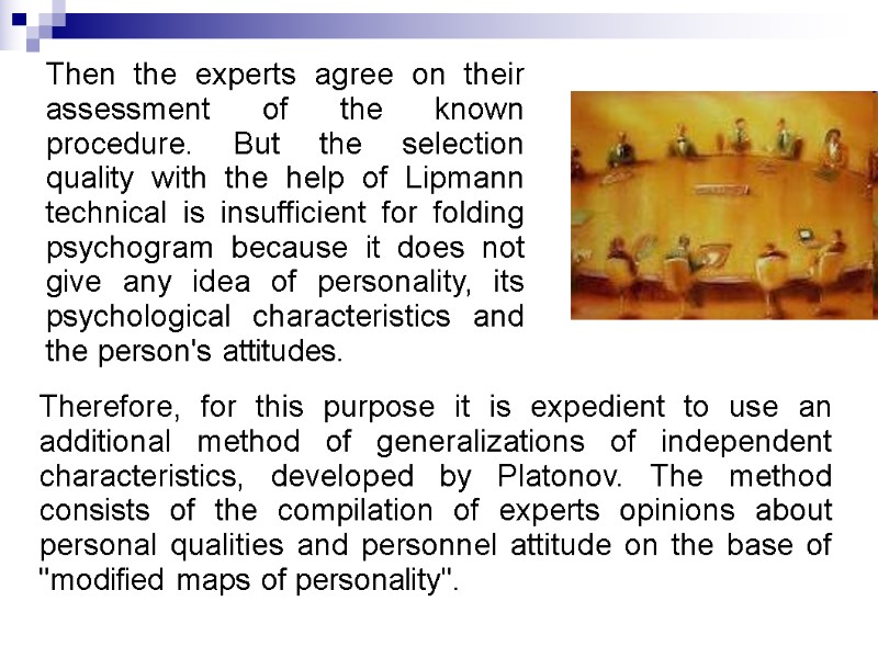 Therefore, for this purpose it is expedient to use an additional method of generalizations